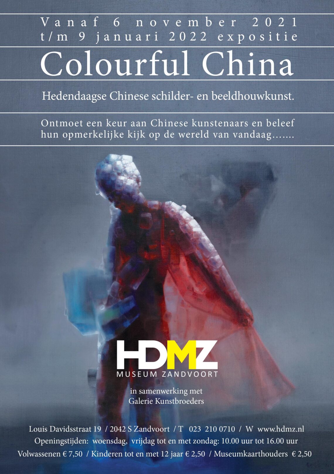 HDMZ Museum in Zandvoort